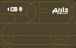 داریم کارت - بدون اعتبار