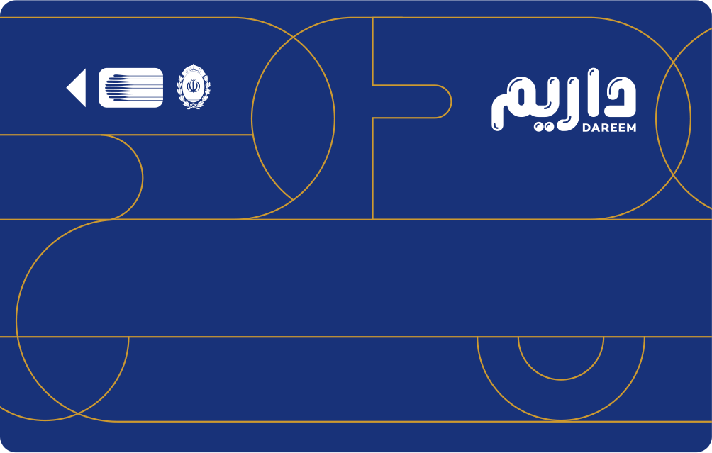 داریم پرو