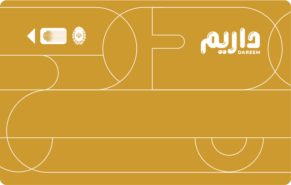 داریم پلاس