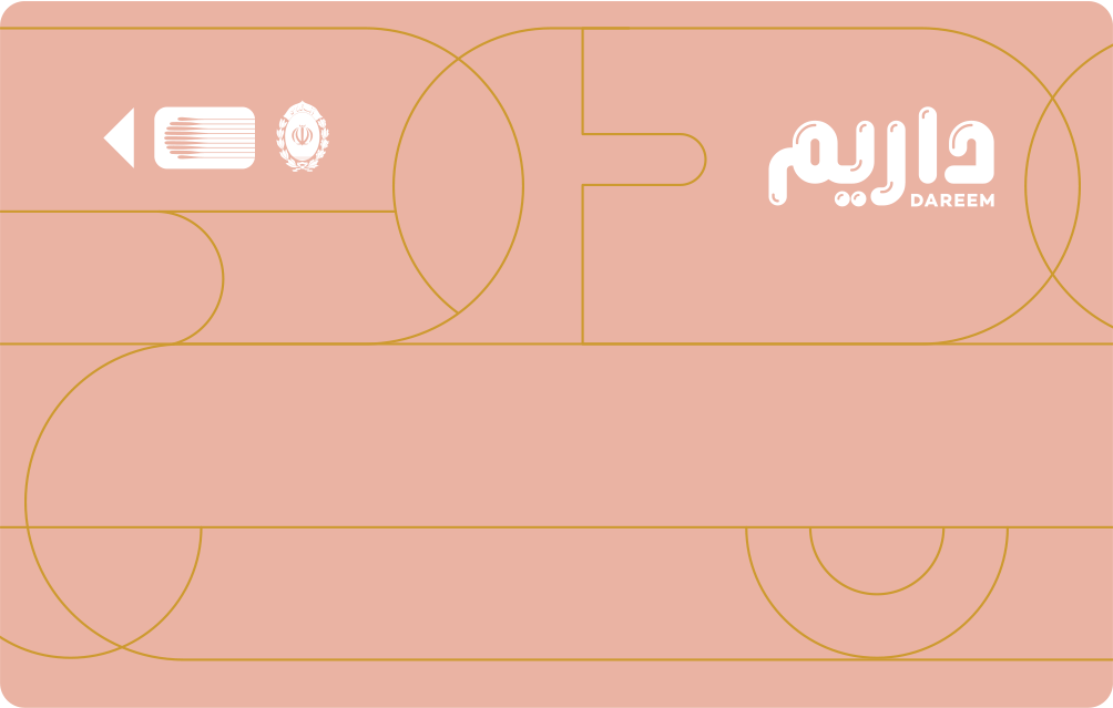داریم پرستیژ